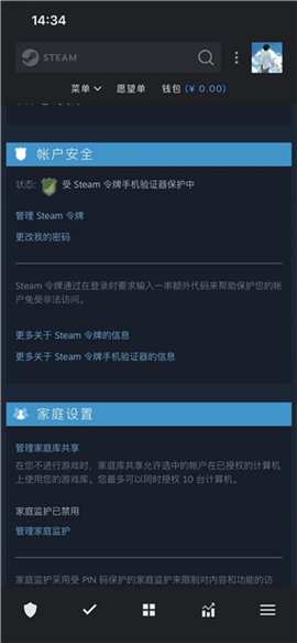 Steam苹果手机版下载