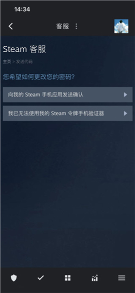 Steam苹果手机版下载