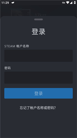 Steam苹果手机版下载