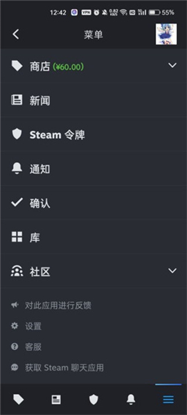 steam苹果手机下载旧版本