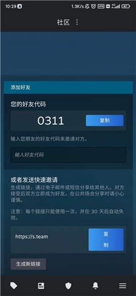 steam苹果手机下载旧版本