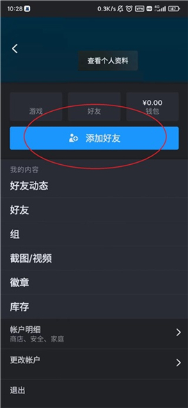 steam苹果手机下载旧版本