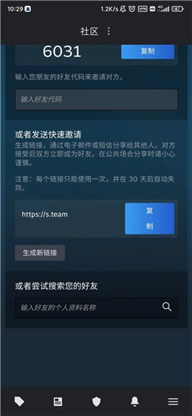 steam苹果手机下载旧版本