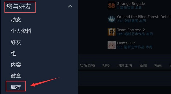 steam苹果手机下载旧版本