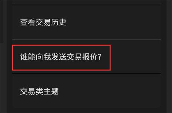 steam苹果手机下载旧版本