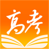 掌上高考app官方下载最新版本2024