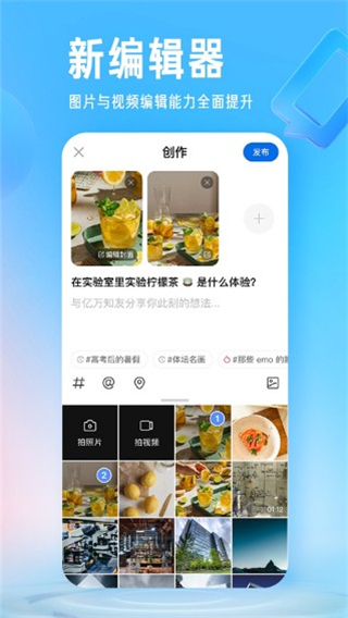 ai志愿填报助手截图1