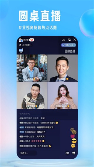 ai志愿填报助手截图4