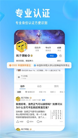 ai志愿填报助手截图5