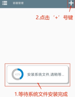 植物大战僵尸融合版