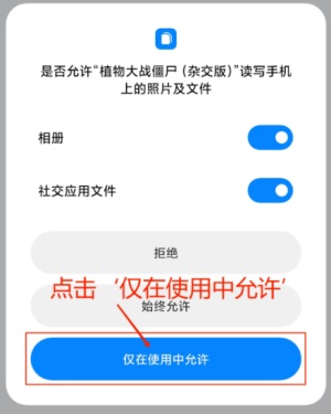植物大战僵尸融合版
