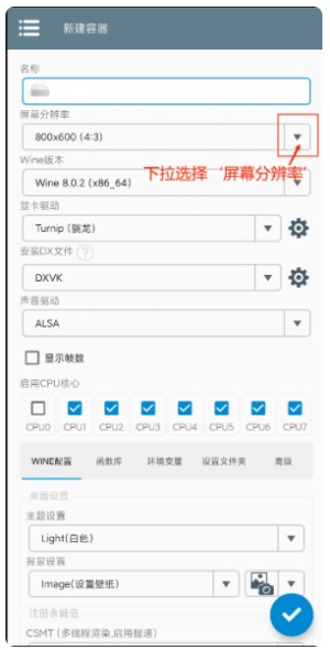 植物大战僵尸融合版