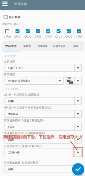 植物大战僵尸融合版