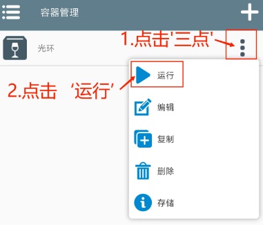 植物大战僵尸融合版