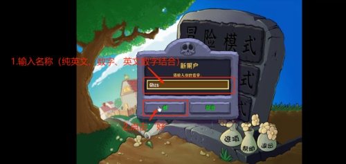 植物大战僵尸融合版