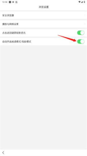 悟空浏览器极速版