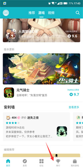 toptop免费下载安装