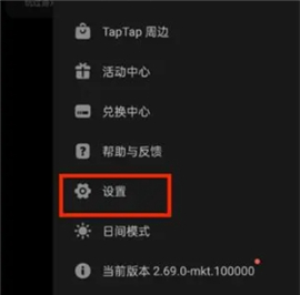 toptop官方免费下载香肠派对