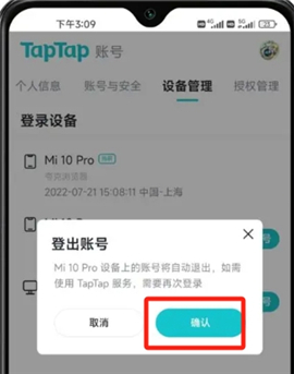 toptop官方免费下载香肠派对