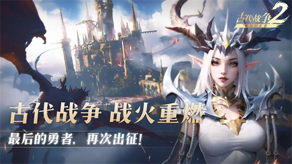 最后的勇者手游截图1