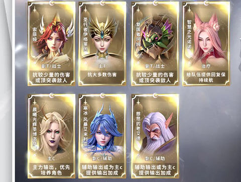 最后的勇者手游