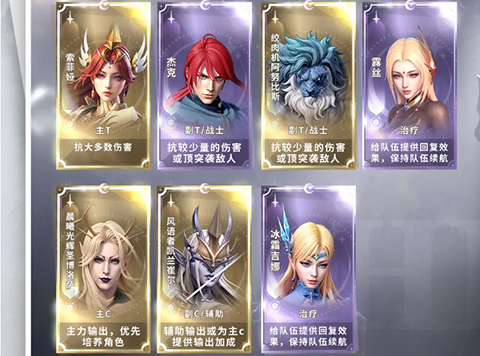 最后的勇者手游