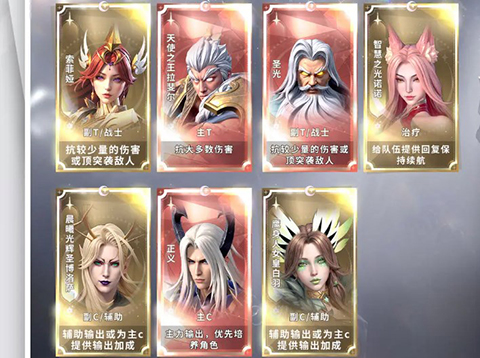 最后的勇者手游