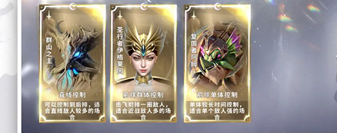 最后的勇者手游