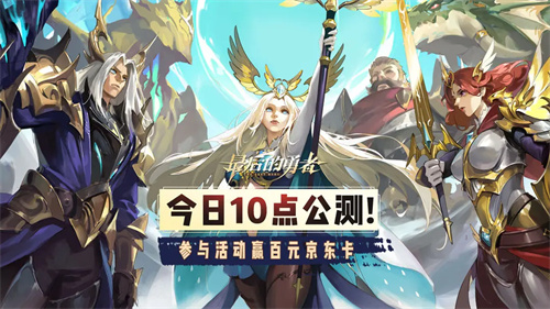 最后的勇者手游