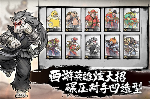 墨斗手游