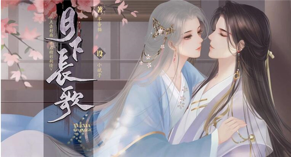 易次元无限次元币内购解锁版