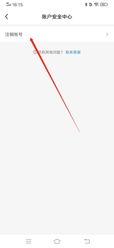 光环助手ios版官方下载绝地求生