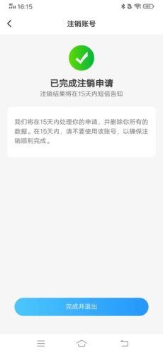 光环助手ios版官方下载绝地求生