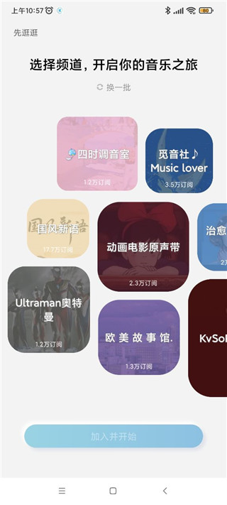 酷狗概念版旧版免费下载