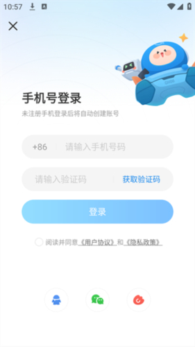 光环助手ios下载官方正版