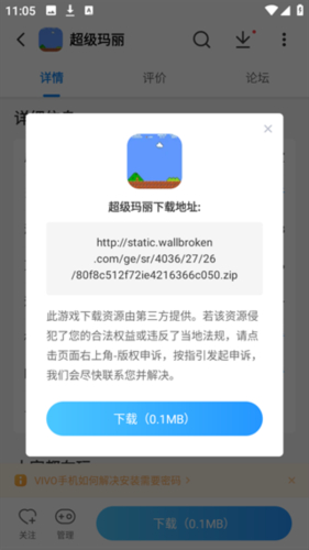 光环助手ios下载官方正版