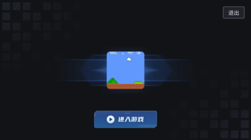 光环助手ios下载官方正版