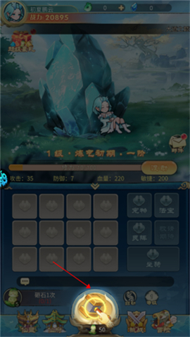 戮天之剑(0.05折)