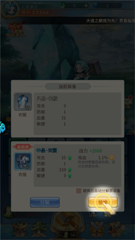 戮天之剑(0.05折)