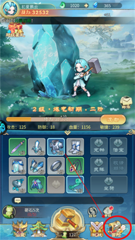 戮天之剑(0.05折)