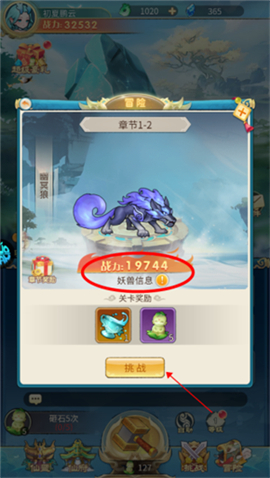 戮天之剑(0.05折)