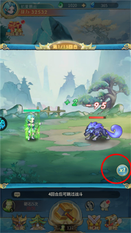 戮天之剑(0.05折)