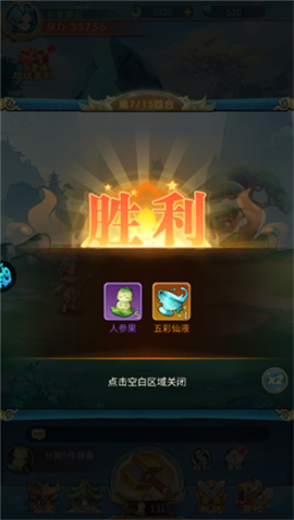 戮天之剑(0.05折)