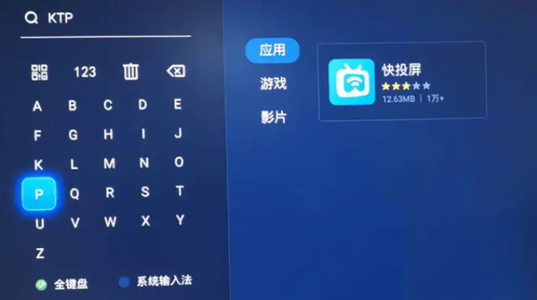 趣看影视