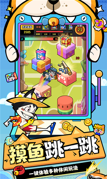 天空之森0.1截图1