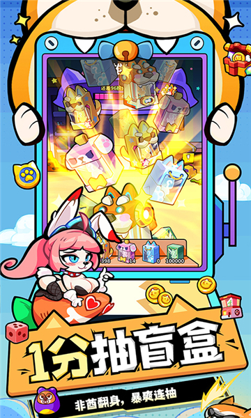 天空之森0.1截图3