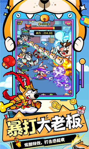 天空之森0.1截图4