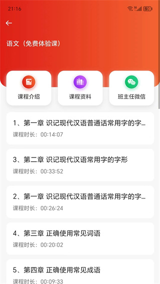 知而思截图2