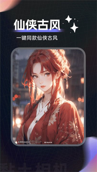 粘土滤镜相机截图2