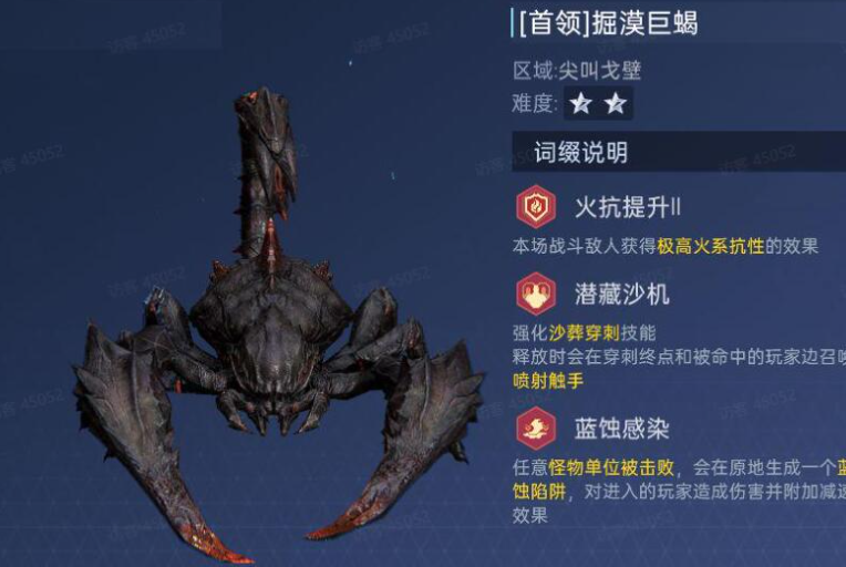 星球重启战争回响1星2星怎么过